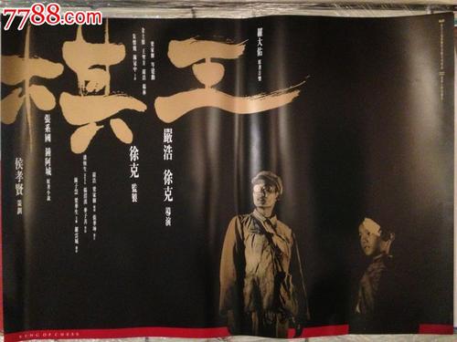 得克萨斯理工大学计算机科学文凭证书